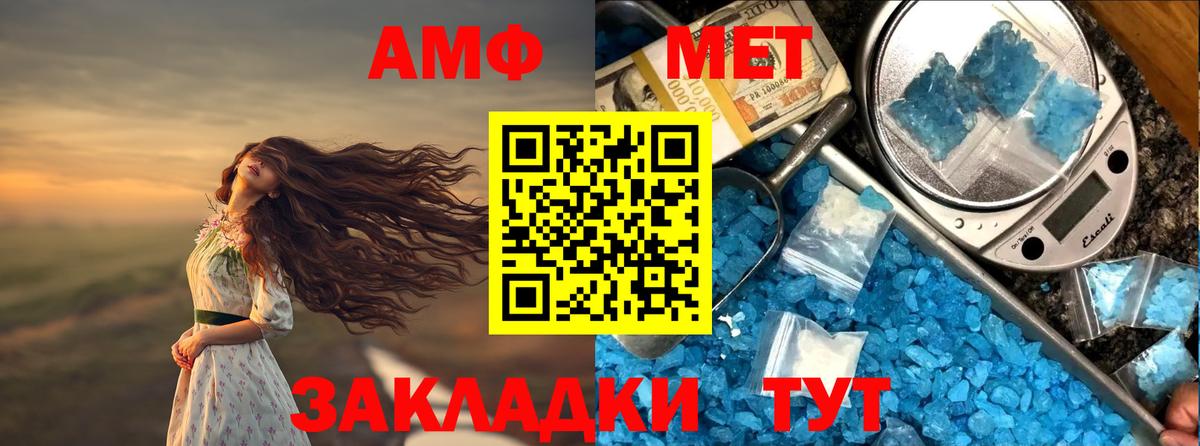 АМФ Premium Кудрово