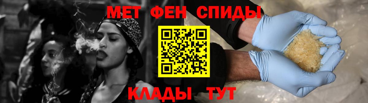 Кудрово  АМФЕТАМИН  Вход с VPN  Амфетамин  Amphetamine 98% 