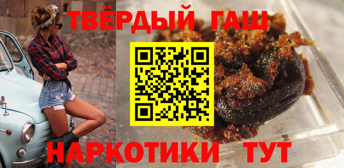 ГАШ  Cocaine  МАРИХУАНА  МДМА  Вход с VPN  Меф МЯУ МЯУ   Кудрово  АМФ кристаллы  Сколько стоит 