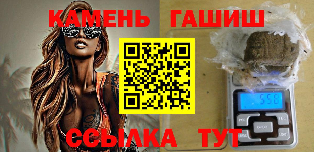 Гашиш убойный Кудрово