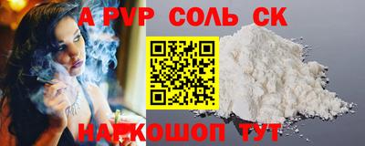кокаин Канаш