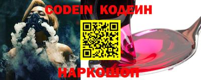 ALPHA PVP Камышлов