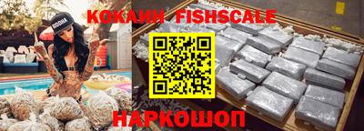 кокаин Канаш