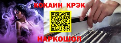 кокаин VHQ Кимры