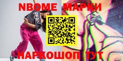 ALPHA PVP Камышлов