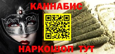 кокаин Канаш