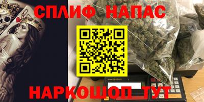 ALPHA PVP Камышлов