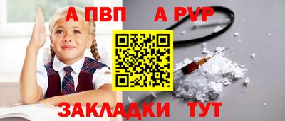 кокаин Канаш