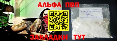 кокаин Канаш