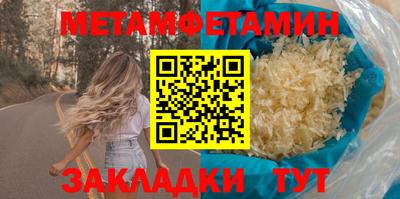 ALPHA PVP Камышлов
