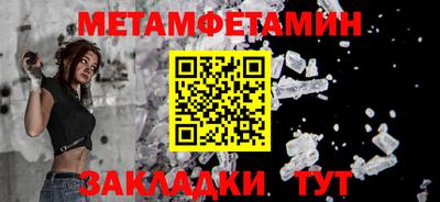 ALPHA PVP Камышлов