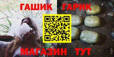 кокаин Канаш