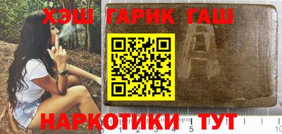 ALPHA PVP Камышлов
