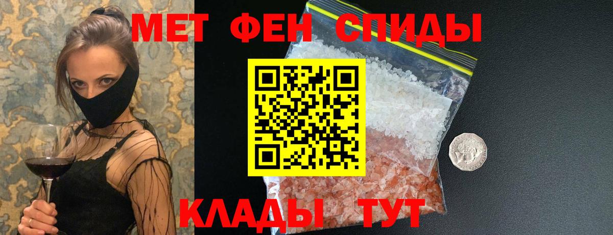 Кудрово  Первитин пудра  Вход с VPN 