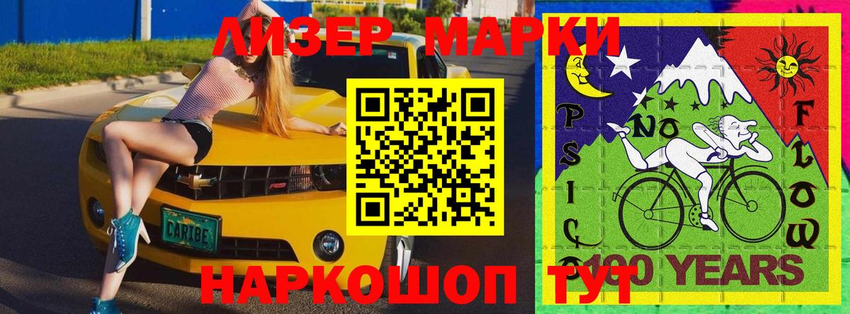 Наркотические марки 1,8мг  где найти   Кудрово  Вход с VPN  Марки 25I-NBOMe 