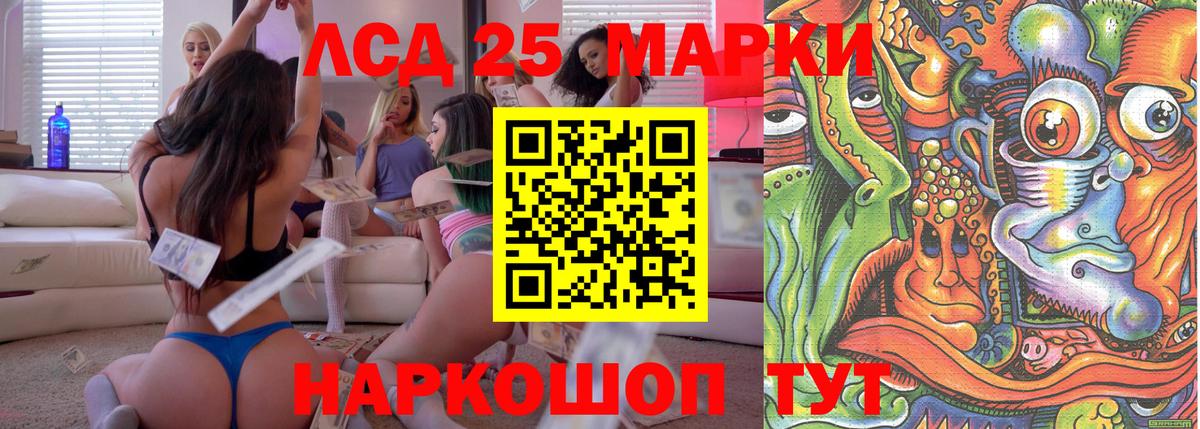 Марки N-bome 1500мкг Кудрово
