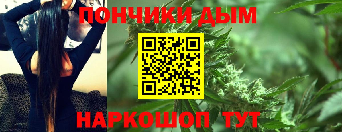 Шишки марихуана LSD WEED  Канабис семена  Канабис MAZAR  Вход с VPN  Кудрово 