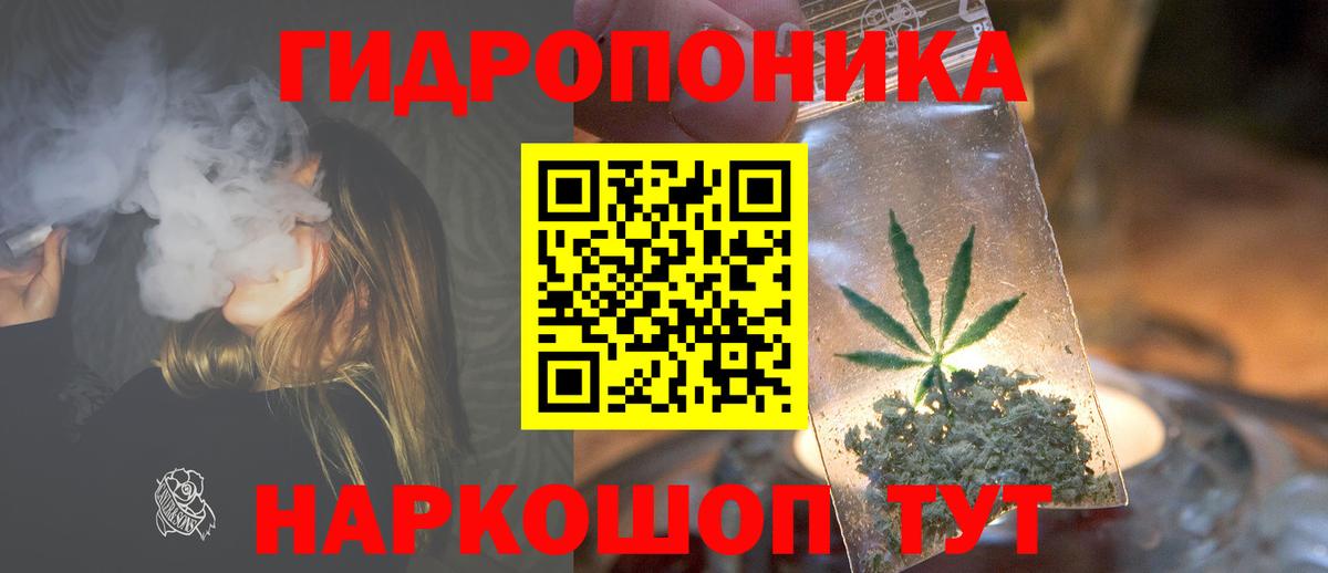 Марихуана VHQ Кудрово